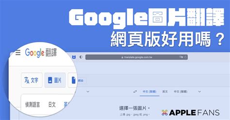 馬桶人的英文|Google 翻譯